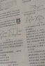 2025秋季實驗班提優(yōu)訓練八年級上冊語文數(shù)學英語物理人教版初二同步課時練習冊作業(yè)必刷題 25秋 8上【數(shù)學】人教版 曬單實拍圖