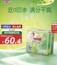 大王（GOO.N）自在之息紙尿褲L32片(9-14kg)尿不濕 瞬吸芯體 輕薄干爽 曬單實拍圖