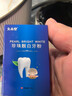 康佳（KONKA）康佳超聲波潔牙器洗牙器結(jié)石去清除潔洗牙齒沖洗器去黃牙結(jié)石神清潔器煙漬茶漬工具醫(yī)用母親節(jié)禮物 星空藍(lán)95%選擇【真超聲波醫(yī)療器械認(rèn)證】 4支噴頭 曬單實(shí)拍圖