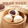 陶陶居面點(diǎn) 豆沙包337.5g*2袋  共18個(gè) 兒童早餐包子廣式早茶半成品 曬單實(shí)拍圖