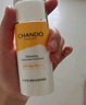 自然堂（CHANDO）清爽運動防曬乳SPF46PA+++60mL(軍訓防曬水潤養(yǎng)膚廣譜防曬) 曬單實拍圖