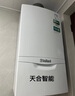 威能（Vaillant）明裝散熱器天然氣燃?xì)獗趻鞝t暖氣片采暖洗浴家用采暖鍋爐水暖系統(tǒng) 威能全套（壁掛爐+3組暖氣片） 曬單實(shí)拍圖