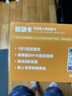 日本上網(wǎng)卡電話卡5G高速流量手機(jī)卡sim卡10天20GB流量可充值 曬單實(shí)拍圖