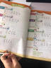 【官方推薦】牛津自然拼讀教材新版OxfordPhonicsWorld 2級別主課本+練習冊幼兒英語(yǔ)啟蒙OPW原版進(jìn)口初級詞匯配套 2級 主課本+練習冊 可點(diǎn)讀 曬單實(shí)拍圖