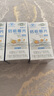 益貝初小白鈣【ebc益貝乳鈣】益貝初鈣片益倍貝出鈣片【正品僅此一家】 買2發(fā)3 曬單實(shí)拍圖