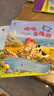 一腳踏進(jìn)大自然3-6歲自然科普繪本小猛犸童書(平裝15冊) 曬單實拍圖