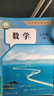 【新華書(shū)店】初中部編版人教版7七年級(jí)上冊(cè)數(shù)學(xué)課本教科書(shū)人教版七7年級(jí)上冊(cè)數(shù)學(xué)教材初一上冊(cè)數(shù)學(xué)書(shū)人民教育出版社 七年級(jí)上冊(cè)數(shù)學(xué) 曬單實(shí)拍圖