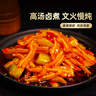 喜旺香鹵豬耳200g醬鹵熟食臘味鹵味豬耳朵下酒菜開袋即食禮品特產(chǎn) 曬單實(shí)拍圖