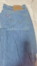 Levi's【商場同款】冰酷系列25春夏新款男士502錐形牛仔褲29507 藍色 32 (32) 曬單實拍圖