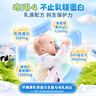 好健康goodhealth小猴子乳鐵蛋白粉嬰幼兒童增強提抵抗力免疫球蛋白30袋 曬單實拍圖