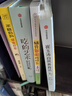 包郵 崔玉濤自然養(yǎng)育法 崔玉濤等著 中信出版社圖書 曬單實(shí)拍圖
