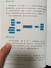 語文報(bào)小學(xué)生同步金獎(jiǎng)作文（三年級） 曬單實(shí)拍圖