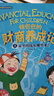 小狗錢(qián)錢(qián)1+2（套裝全2冊(cè)）博多舍費(fèi)爾著 8歲以上兒童及成人 給孩子的財(cái)商課  [11-14歲] 錢(qián)錢(qián)+富爸爸窮爸爸+錢(qián)包包的財(cái)商養(yǎng)成記（7冊(cè)） 曬單實(shí)拍圖