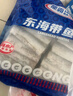 GUO LIAN國聯(lián) 東海帶魚(yú)段2.4斤 去頭去尾 國產(chǎn)深海魚(yú)家庭聚餐海鮮水產(chǎn)生鮮 曬單實(shí)拍圖
