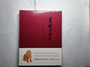 萬(wàn)歷十五年（經(jīng)典版）布面精裝 黃仁宇著(zhù)電視劇人民的名義中華書(shū)局版本 曬單實(shí)拍圖