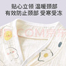 葆氏孕產(chǎn)婦月子披肩空調(diào)房斗篷喂奶肩頸防著涼保暖護(hù)肩膀棉紗布夏季 曬單實(shí)拍圖