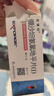 [倍博特]纈沙坦氨氯地平片(I) 80mg:5mg*28片 3盒裝 曬單實(shí)拍圖