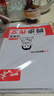 一本小學(xué)生同步作文二年級上冊 2025秋語(yǔ)文滿(mǎn)分作文單元習作好詞好句素材積累寫(xiě)作方法技巧優(yōu)秀范文大全 曬單實(shí)拍圖