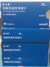 【原研藥】【2盒裝】[波立維] 硫酸氫氯吡格雷片 75mg*90片/盒 曬單實(shí)拍圖