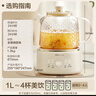 小熊（Bear）全玻璃壺體養(yǎng)生壺恒溫壺 辦公室多功能煮茶壺花茶壺 0金屬養(yǎng)生杯 24h預(yù)約24h保溫 1L YSH-P10Q7 曬單實(shí)拍圖