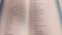 艾青詩選 老版篇目九年級(jí)上冊(cè)必讀 中學(xué)語文名著整本書閱讀叢書 全文無刪減 高考  2025全國一卷作文題目 曬單實(shí)拍圖