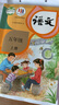 【新華書店】正版2025適用小學(xué)五年級上冊語文數(shù)學(xué)英語全套書人教版教材 5五年級上冊語數(shù)英全套課本人教版教科書五上全套課本人教 【3本】五年級上冊語文數(shù)學(xué)英語人教 五年級上 曬單實拍圖