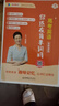 【預(yù)備新學(xué)期】學(xué)丞劉曉艷高考英語你還在背單詞嗎不就是高考英語語法嗎劉曉燕高中英語詞匯單詞大雁課程新高考3500詞高中一二三必背必修 高中英語【單詞+語法】-曉艷精講 曬單實(shí)拍圖