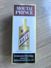 茅臺(tái)（MOUTAI）金王子 醬香型白酒 53度 500ml 單瓶裝 金榜題名【升學(xué)宴】 曬單實(shí)拍圖