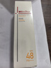 薇諾娜林高遠同款清透防曬乳50gSPF48PA防曬霜隔離護膚品 曬單實拍圖