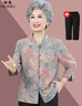 桓黎老年人夏裝女襯衫奶奶套裝中老年媽媽衣服夏季70歲老太太老人襯衣 藍色+九分褲 3XL 建議120-130斤 曬單實拍圖