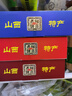 德祥隆 山西聞喜煮餅盒裝多口味傳統零食糕點(diǎn)下午茶點(diǎn)心小吃 【大禮盒裝*408g*4盒混搭】1632g 曬單實(shí)拍圖