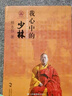 The North Face北面沖鋒衣男防水防風(fēng)透氣單層外套7QOH 卡其色/LK5 L 曬單實拍圖