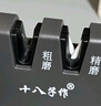十八子作鎢鋼磨刀器家用多功能高硬度廚房菜刀磨刀石開刃工具快速磨刀神器 P20鎢鋼磨刀器 曬單實拍圖