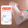 中量骨折洗澡防水保護套手臂受傷術(shù)后前臂打石膏胳膊防進水長臂8032CB 曬單實拍圖