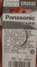 松下（Panasonic）CR2430紐扣電池3V適用部分沃爾沃S60l S90l XC60汽車(chē)鑰匙電子浴霸/好太太晾衣架遙控器電池進(jìn)口 【1粒裝】 曬單實(shí)拍圖
