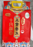 十月稻田 五常香米 五常大米 10斤（東北大米 5公斤/十斤） 曬單實(shí)拍圖