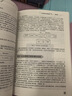 串行通信技術(shù)――面向嵌入式系統(tǒng)開發(fā) 曬單實(shí)拍圖