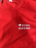 勤思路圓領(lǐng)t恤定制短袖印logo工作服夏季純棉文化衫來(lái)圖訂做衣服diy班服 優(yōu)質(zhì)純棉-白色 L 曬單實(shí)拍圖