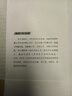 正版舊書(shū) 美利堅共和國的締造:1776-1787戈登*S.伍德譯林出版社 曬單實(shí)拍圖
