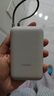 小米（MI）【3C認(rèn)證】小米充電寶移動電源 10000  自帶線雙向快充口袋版  淺咖色 可上飛機/火車 曬單實拍圖