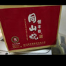 恒豐泰同山燒浙江諸暨同山燒白酒52度500毫升五年陳純糧食燒酒高粱原漿清香型 52度 500mL 同山燒五年陳六瓶整箱 曬單實(shí)拍圖