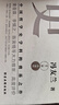 中國哲學(xué)史 馮友蘭著（樊登傾情推薦！中國哲學(xué)史學(xué)科的奠基之作！附錄《中國哲學(xué)小史》）旅途書單 春運書單  送禮好物 曬單實拍圖