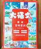 大語(yǔ)文素材百科常識(shí)700問(wèn) 小學(xué)初中生必背中國(guó)文化常識(shí)中華文化1000問(wèn)作文素材詞典意林中考作文沖刺熱點(diǎn)考點(diǎn)素材課外閱讀必讀書(shū)閱讀狂歡節(jié) 曬單實(shí)拍圖