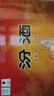 汾酒 黃蓋玻汾 清香型高度白酒 53度 475mL*12瓶 整箱裝 曬單實拍圖