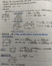 電路分析基礎(chǔ)學(xué)習(xí)指導(dǎo) 曬單實拍圖