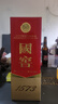 瀘州老窖 國窖1573 濃香型白酒 52度 500ml 單瓶裝（年份隨機發(fā)） 曬單實拍圖