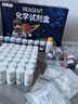 晨興得德國品質(zhì)初中化學(xué)實驗器材全套小學(xué)生化學(xué)套裝九年級高中實驗試劑玻璃儀器材料包初三中考物理化學(xué) 化學(xué)實驗箱【冠軍款】52器材45試劑-送水果電池 曬單實拍圖
