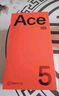 【99成新】一加 Ace 5 Pro 16GB+512GB 白月瓷-陶瓷特別版 國家補貼 驍龍 8 至尊版 oppo游戲AI智能5G手機【質檢報告】 曬單實拍圖