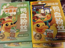 回味贊速食老鴨血粉絲湯地方特產(chǎn)小吃夜宵方便米線炒米粉粉絲湯 【主推】經(jīng)典原味2盒+藤椒2盒 曬單實(shí)拍圖