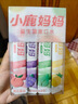 小鹿媽媽一次性漱口液便攜式條裝混合味20條*3盒漱口水清新口氣男士女生  曬單實(shí)拍圖